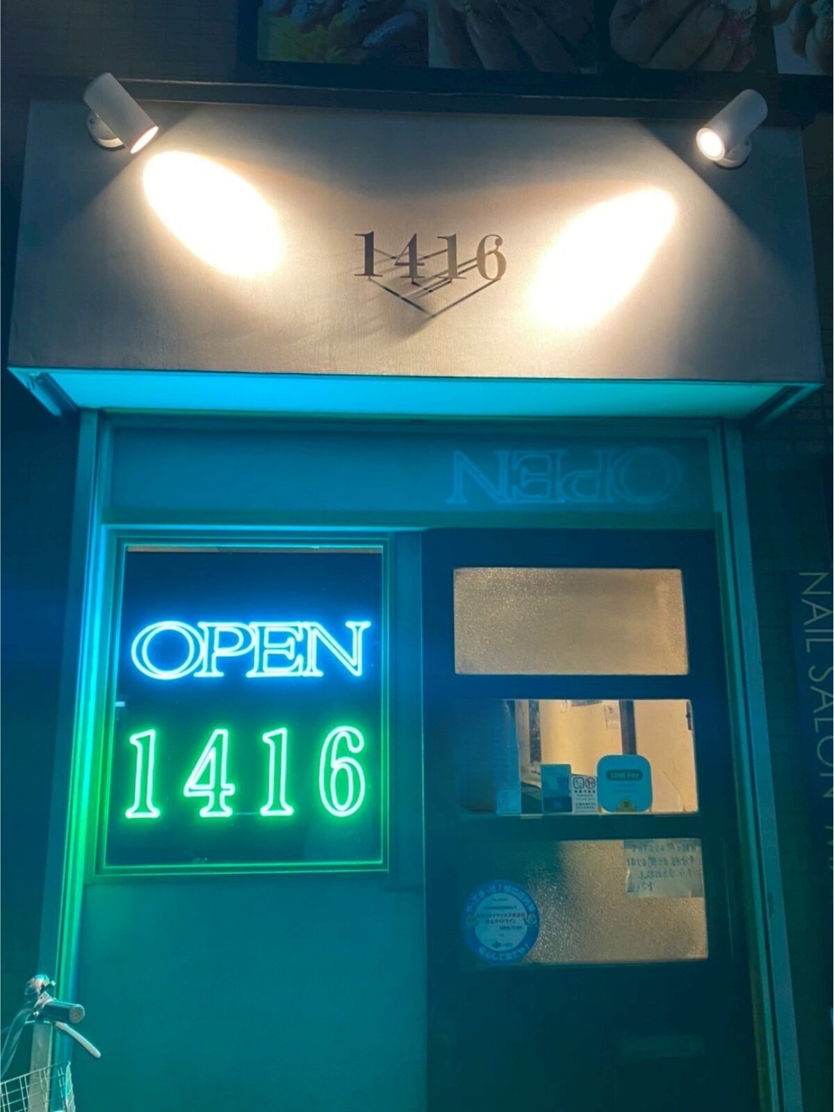 ネイルサロンの店頭サイン